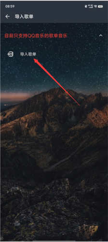 速悦音乐app下载正版安装手机版