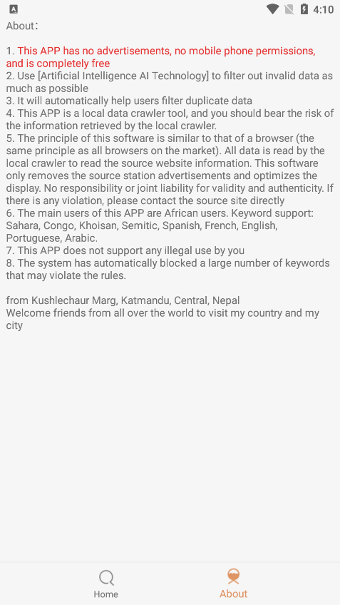 沙虫搜app下载安装截图2