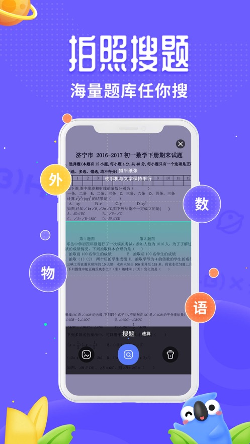 讯飞口袋打印app下载安装截图3