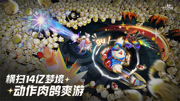 无尽梦回国服截图5