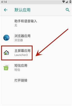 niagara launcher汉化版下载完整版