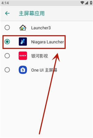 niagara launcher汉化版下载完整版