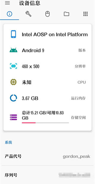 甲壳虫ADB助手高级版