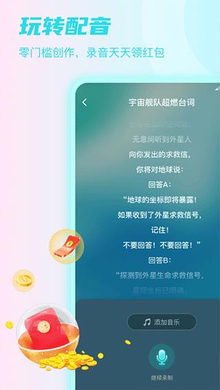 Sure竖耳截图4