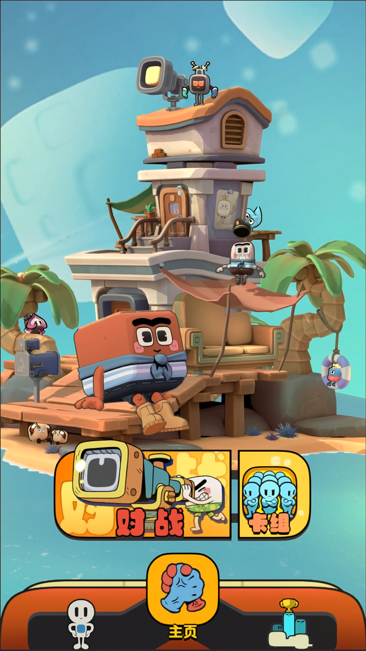 塔方对决手机版截图3