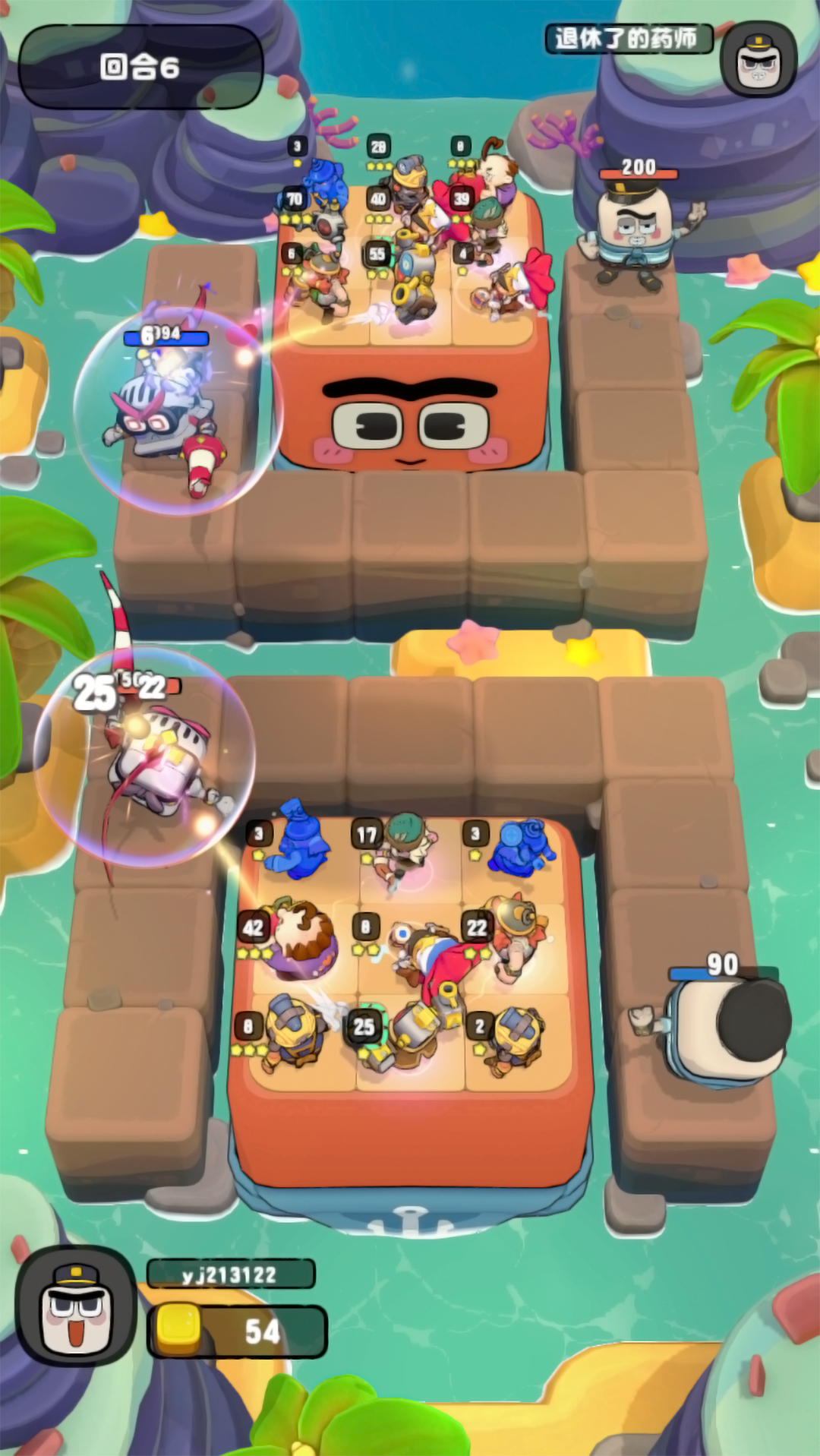 塔方对决手机版截图4