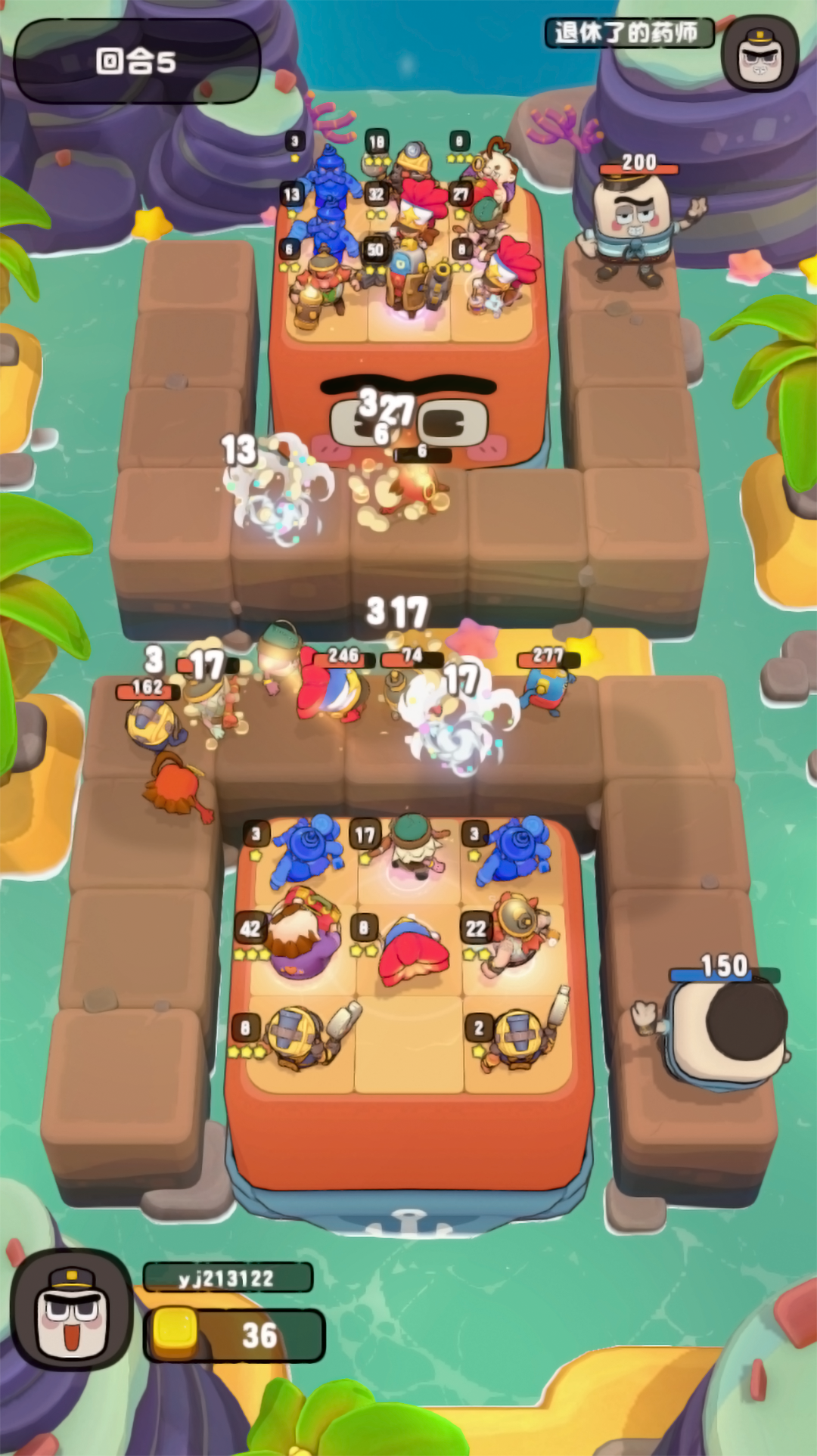 塔方对决手机版截图5