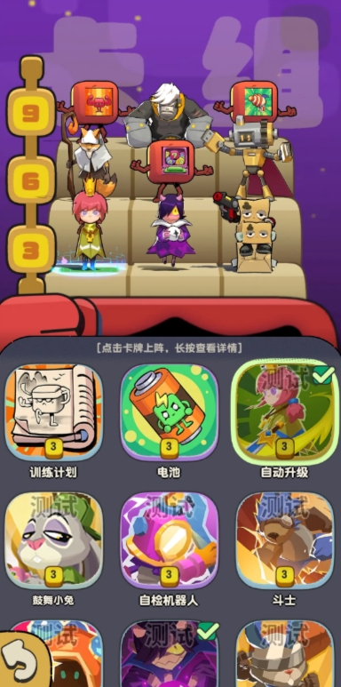 塔方对决手机版