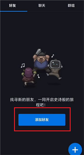 国服暴雪战网手机客户端下载安装