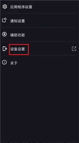 国服暴雪战网手机客户端下载安装