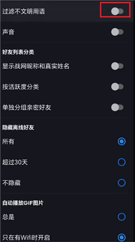 国服暴雪战网手机客户端下载安装