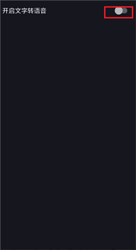 国服暴雪战网手机客户端下载安装