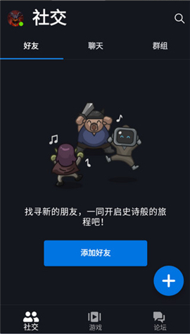 国服暴雪战网手机客户端下载安装