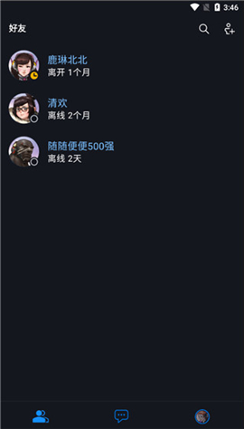 国服暴雪战网手机客户端下载安装