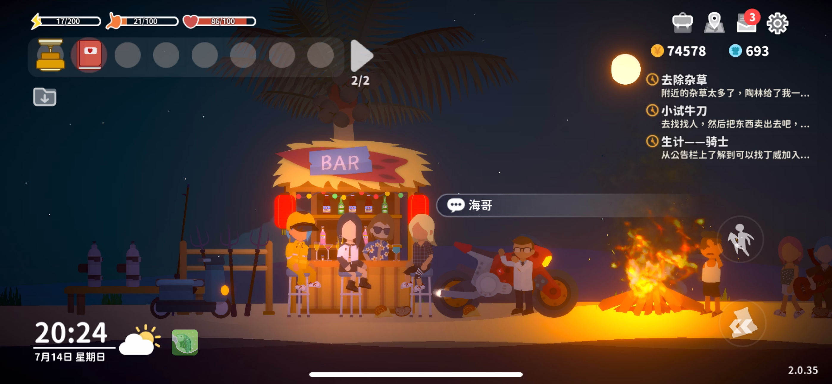 小生活-悠闲小镇物语截图4