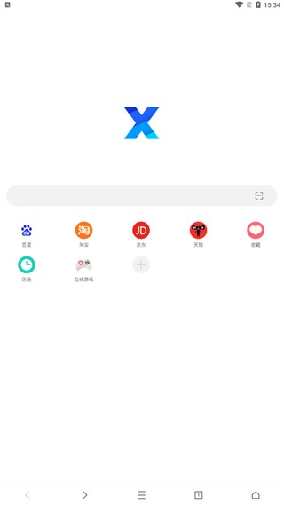 X浏览器app下载安装