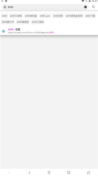 X浏览器app下载安装