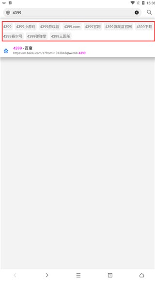 X浏览器app下载安装