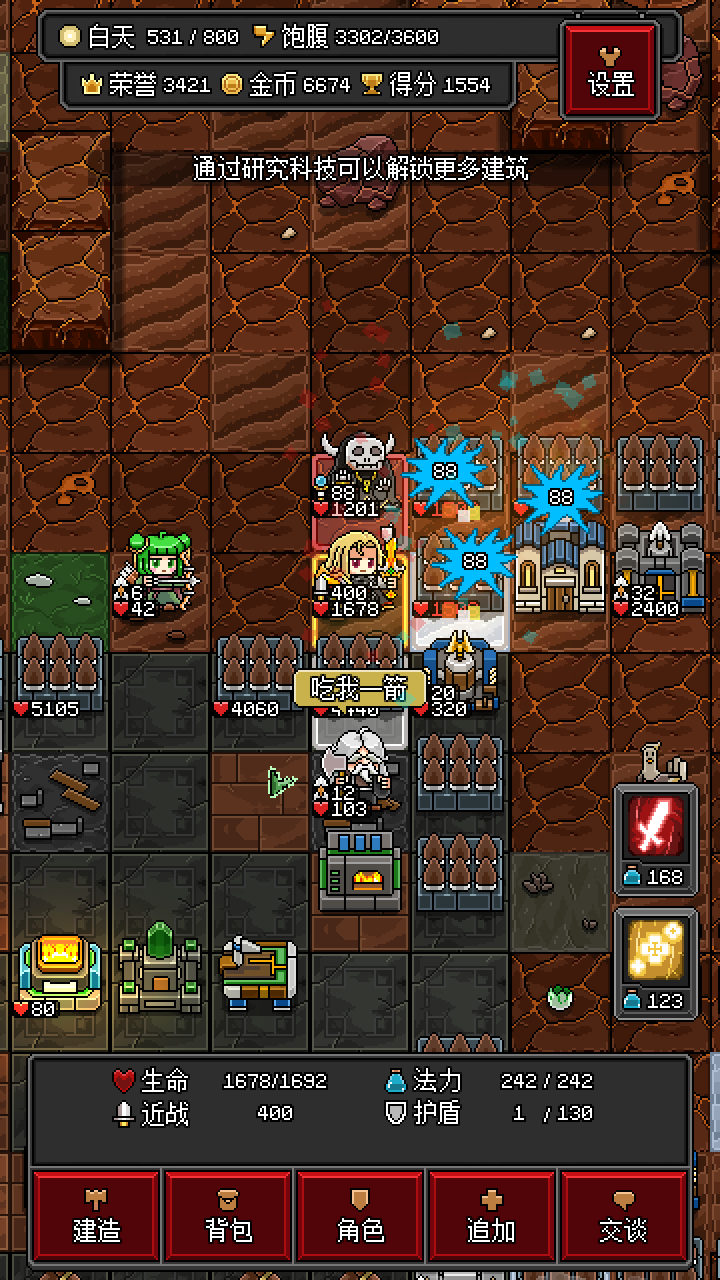 沙盒勇者手机版截图1