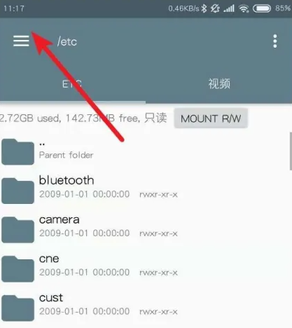 re管理器高清版