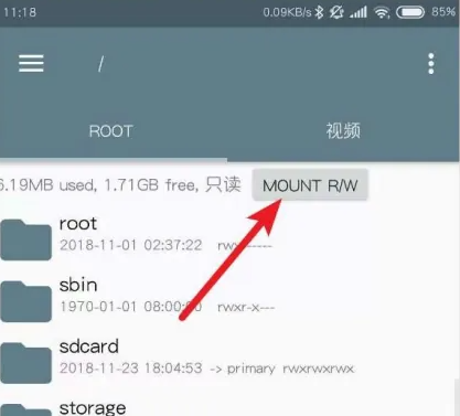 re管理器高清版