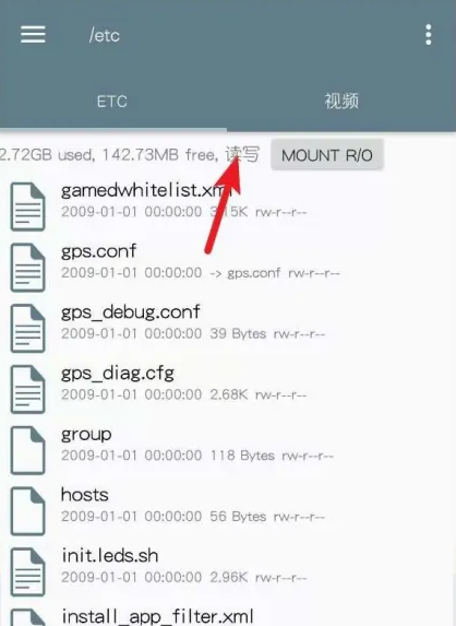 re管理器高清版