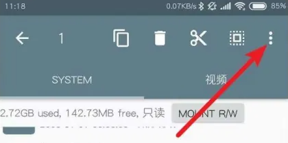re管理器高清版