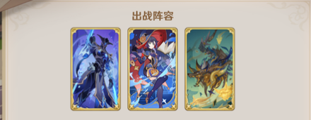 原神5.2水莫王牌组怎么搭配