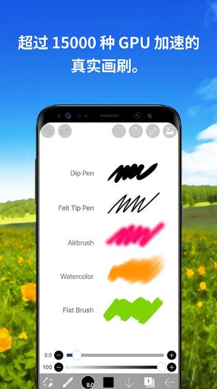 爱笔思画Xapp下载安装截图2
