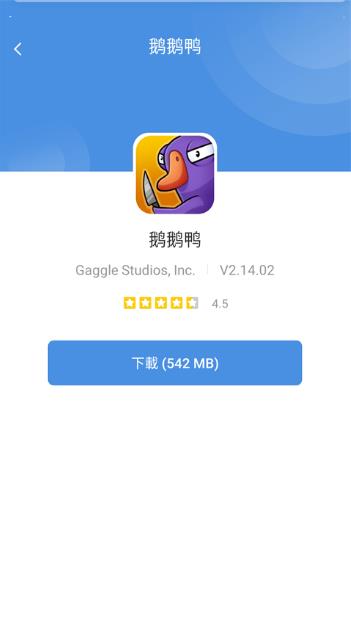 GamesTodayapp下载安装截图2