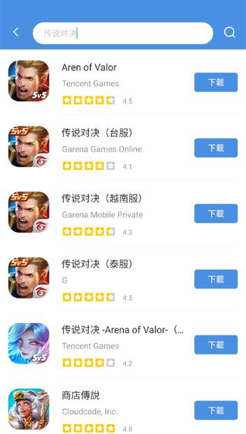 GamesTodayapp下载安装截图1