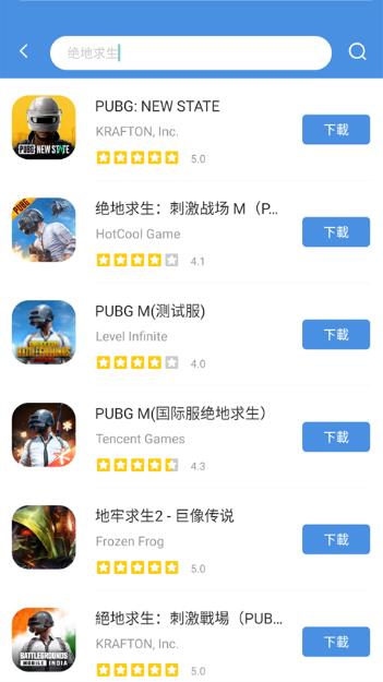 GamesTodayapp下载安装截图4