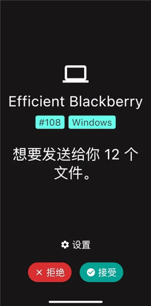 localsend安卓支持6.0.1