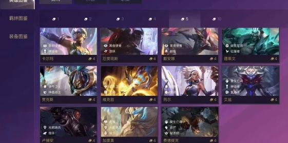 金铲铲之战s13开场奇遇有什么效果