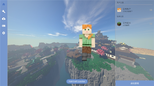 我的世界启动器fcl下载2024版本(Fold Craft Launcher)