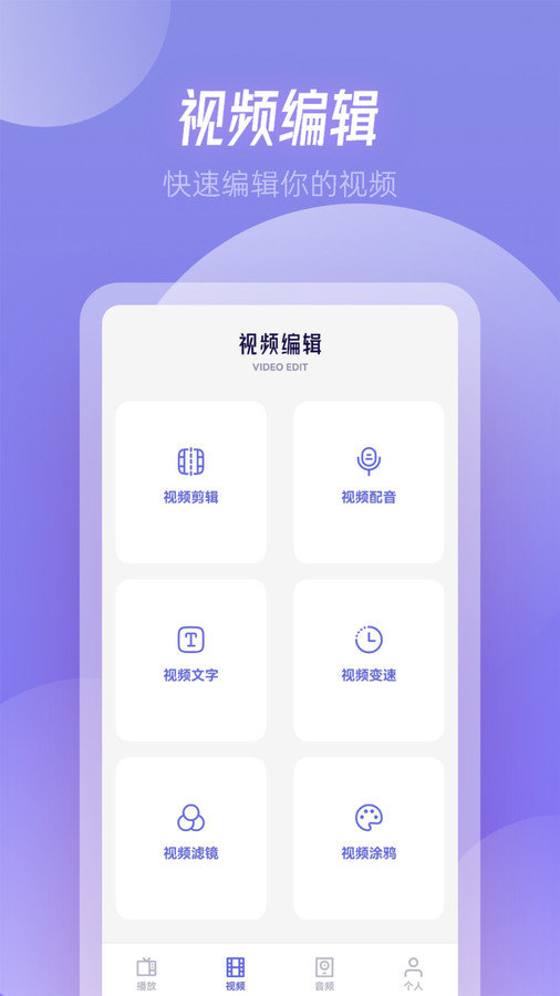 RJmao助手截图1