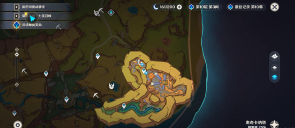 原神纳塔钓鱼点在哪