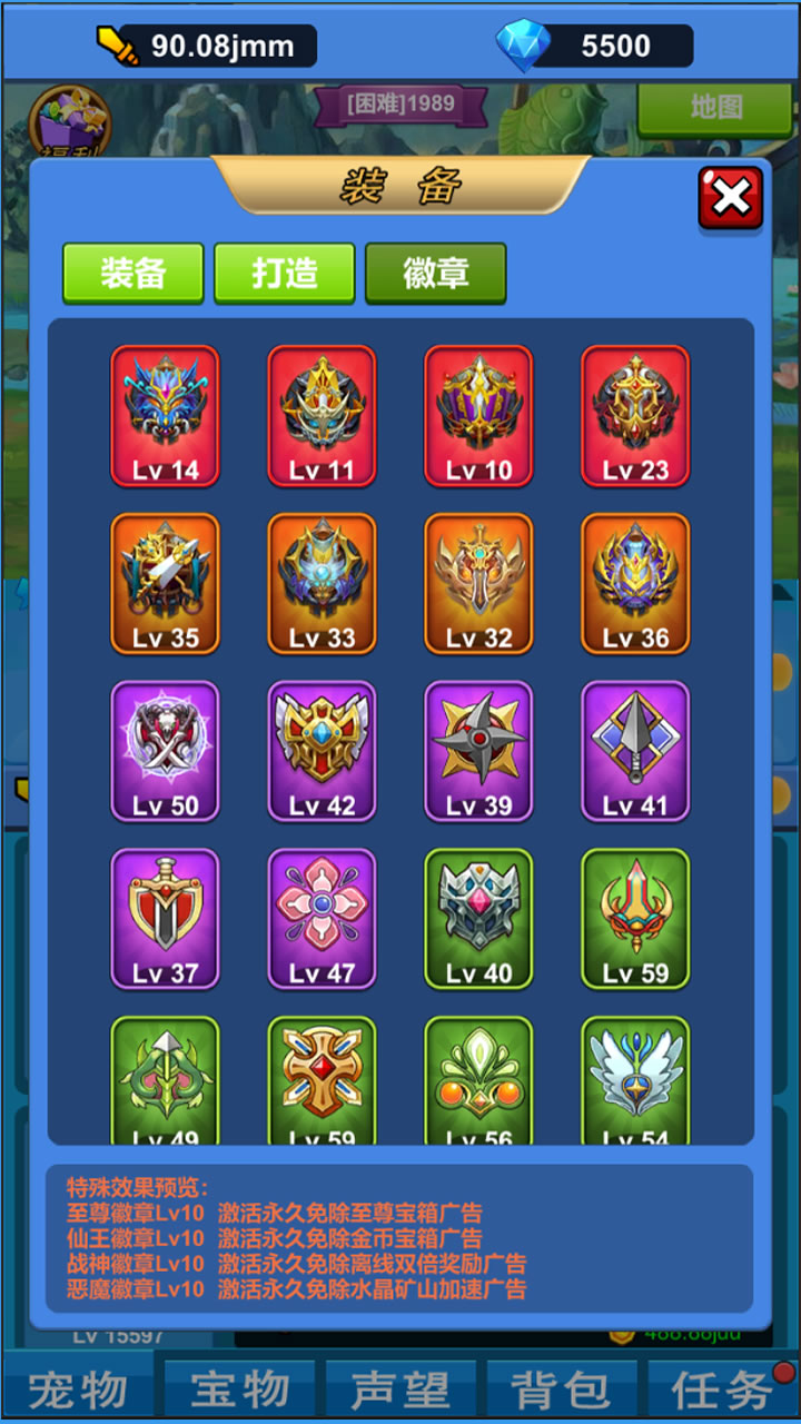 嘣源世界手机版截图2