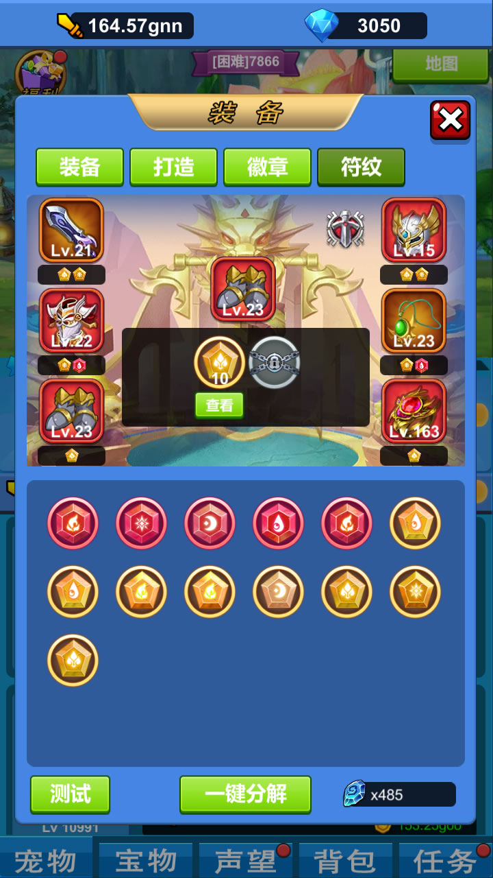 进击魔兽大陆截图1