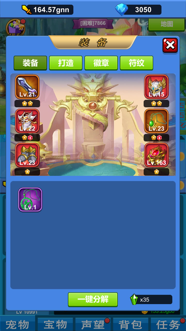 进击魔兽大陆截图2