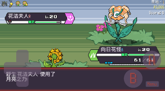 宝可梦肉鸽妖梦模式 v1.04汉化版截图3