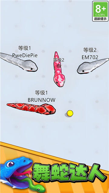 梦幻宝贝进化截图2