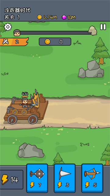 活下去老铁截图1