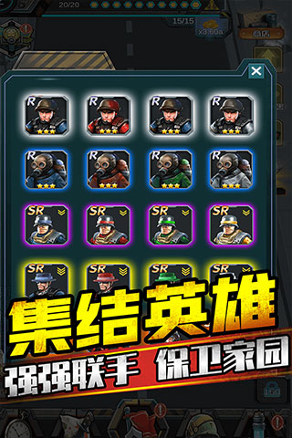 打爆那个僵尸截图1