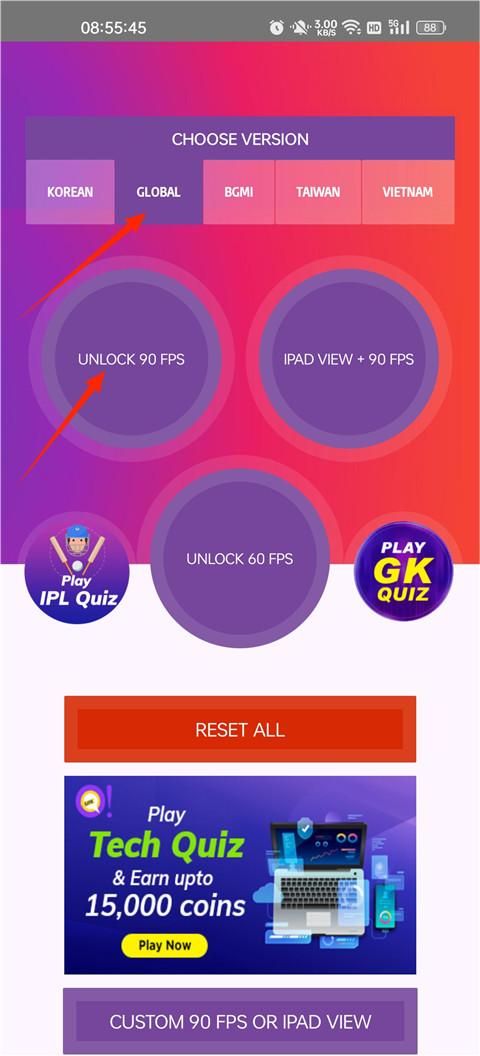 90fps画质助手pubg截图1