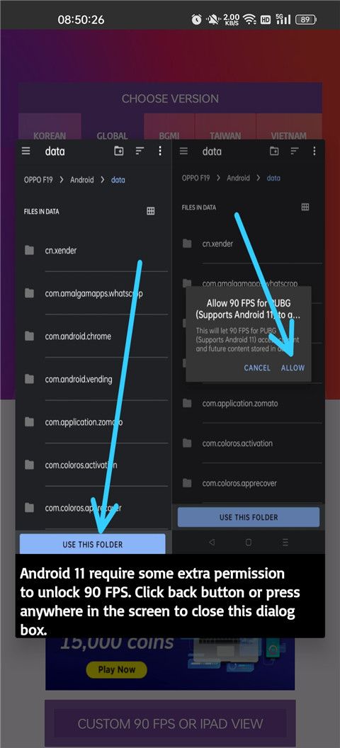 90fps画质助手pubg截图2