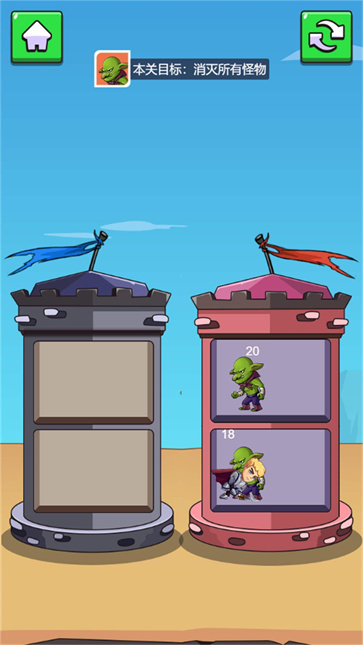 爬塔向上冲截图1