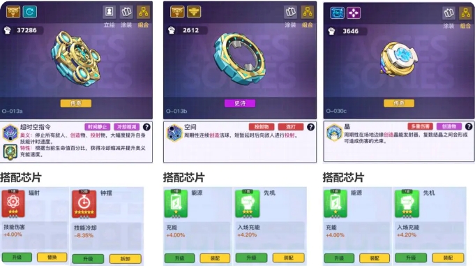 螺旋勇士测试服