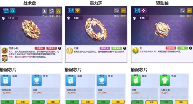 螺旋勇士测试服