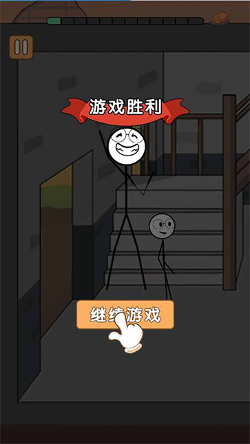 野外吃鸡战截图1